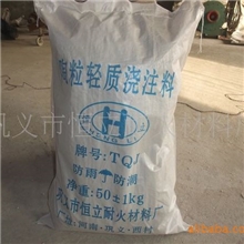 供应刚玉自流浇注料热销刚玉自流浇注料