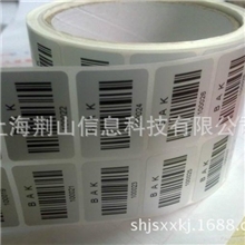 供应恩施市自动贴标机专用卷筒标签