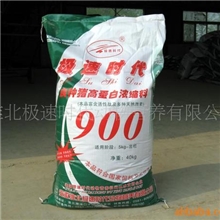 厂家直销高档猪浓缩料