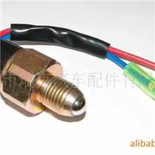 供应高品质瑞克牌沃尔沃倒车灯开关