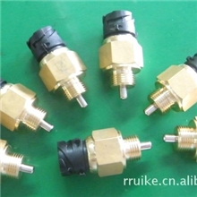 供应瑞克牌卡旋头差速锁开关