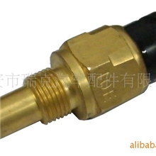 供应瑞克牌高品质空档开关