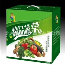 生态特菜C款蔬菜礼盒新发地新鲜蔬菜供应公司春节礼品采购