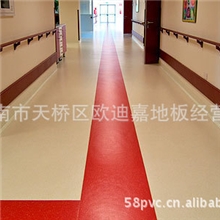 山东洁福pvc地板美宝琳150系列、塑胶地板、石塑地板、橡胶地板