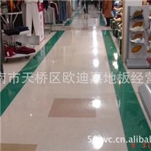 山东LG塑胶地板、济南LG塑胶地板、LG塑胶地板、PVC地板