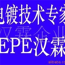 420无氰碱性镀锌工艺