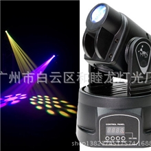 供应酒吧，KTV包厢用15WLED迷你图案摇头灯