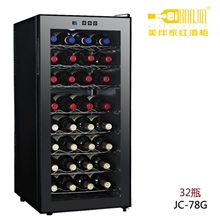 美伴家32支恒温酒柜全玻璃葡萄酒柜新款触屏冰吧恒温酒柜