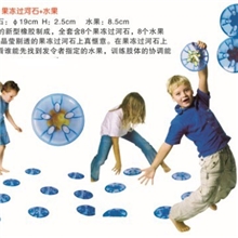 厂家直销米奇妙果冻过河石水果幼儿平衡石玩具感统训练器材