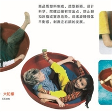 幼儿大陀螺玩具平衡训练器材感统玩具手摇旋转盘&Phi;80cm