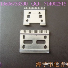 出售305剃毛刀片，鼻毛刀片，鼻毛剪，鼻毛器，美容刀片