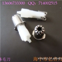 出售斜筒鼻毛刀，鼻毛器刀头,电动鼻毛剪刀头