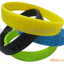 低价批发各种硅胶产品硅胶手环【环保】