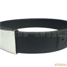 供应硅胶手环五金配件【个性】