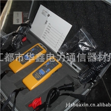 江苏直销多功能FSC200/300型对线器查线通送话器批发价