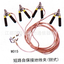 江苏直销接地棒接地线/高压接地线/高压接地线/透明接地线/