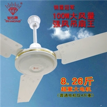 钻石牌56寸强风铁叶工业家用大吊扇王大功率100W超大电机1400mm