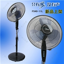 Midea/美的电风扇落地扇11L超静音轻柔风电扇无定时特价正品