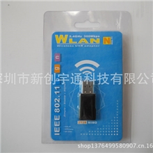 低价供应USB300M无线网卡/usbwifi/RT5372高速率网卡/批发