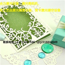 纸制品行业激光加工设备|纸板激光切割机|圣诞贺卡激光镂空机