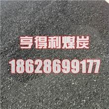 来自产煤大省陕西制作煤球煤饼专用面煤粉煤量大价优