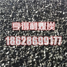 陕山煤面煤大块煤耐烧无味无烟煤欢迎订购