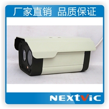 新款420-700线一颗阵列灯50米红外摄像机监控摄像头