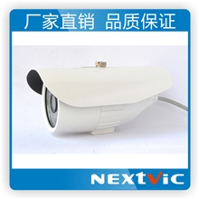 厂家直销420-700线30米红外监控摄像头60摄像机