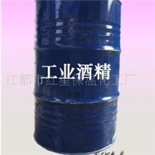 【精品化工】批发优质工业级酒精壳牌乙醇