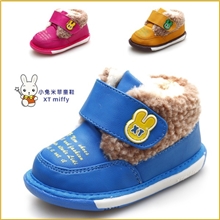小兔米菲冬款棉鞋皮棉鞋童棉鞋282