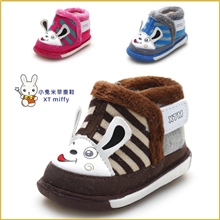 小兔米菲正品冬季儿童棉鞋叫叫童鞋儿童棉鞋251