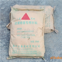 三益建筑材料在苏州为您生产供应不发火地坪硬化剂