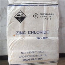 供应优质氯化锌