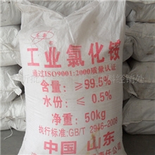 精品推荐优质氯化铵。常年供应农铵,工铵.质量保证