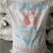 长期供应优质片碱标准96含量量大从优,保证含量,假一赔十