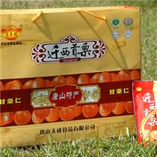 迁西板栗/迁西贡栗/甘栗仁/万年福/唐山特产800g礼盒