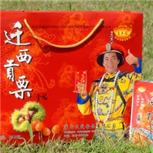 迁西板栗/迁西贡栗/甘栗仁/小包装栗仁节日礼品/祥云皇帝版