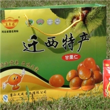 迁西板栗/迁西贡栗/甘栗仁/小包装栗仁/万年福/迁西特产600g