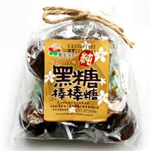 特价休闲零食素手浣花黑糖棒棒糖补血养颜10支/袋140g