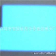 供应0.31mm发光片冷光片80*40cm发光海报发光展示牌发光广告画