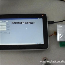 供应7寸触摸屏电子评议器