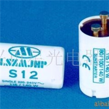 供应S1280-160大功率启辉器