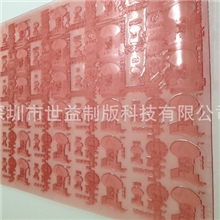 供应特色纸杯柔版制版/四色纸箱网线版柔版树脂版