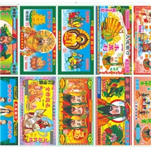 厂家生产直销印刷各种款式冥币纸品宗教用品来图定制/烧纸