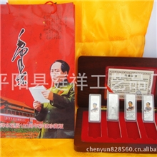 厂家直销毛泽东毛主席诞辰120周年世纪伟人银条量大从优