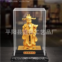 大量销售绒沙金商务礼品中号财神量大从优