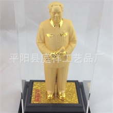 绒沙金工艺品伟人毛泽东纪念品毛主席像摆件18.8cm铜像