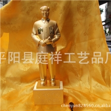 【专业品质】供应毛主席22.8cm全身铜像双色合金【量大从优】