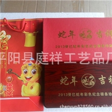 2013年癸巳年蛇年新品系列-蛇年纳福五枚银条蛇年贺岁银条