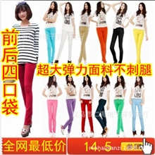 研希2013糖果色铅笔裤打底裤女小脚裤高腰修身显瘦紧身弹力裤爆款